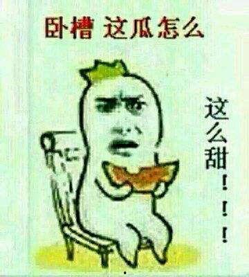 吃瓜群众这个词的来源,吃瓜群众一词的演变与启示