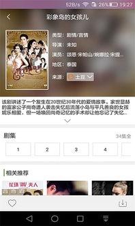 娱乐吃瓜剪辑素材库下载,独家素材库下载，带你领略幕后花絮